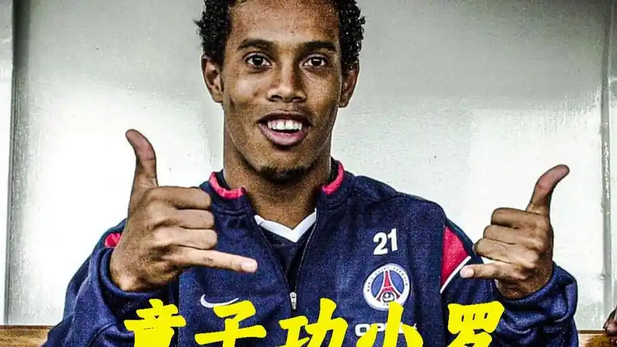 击时